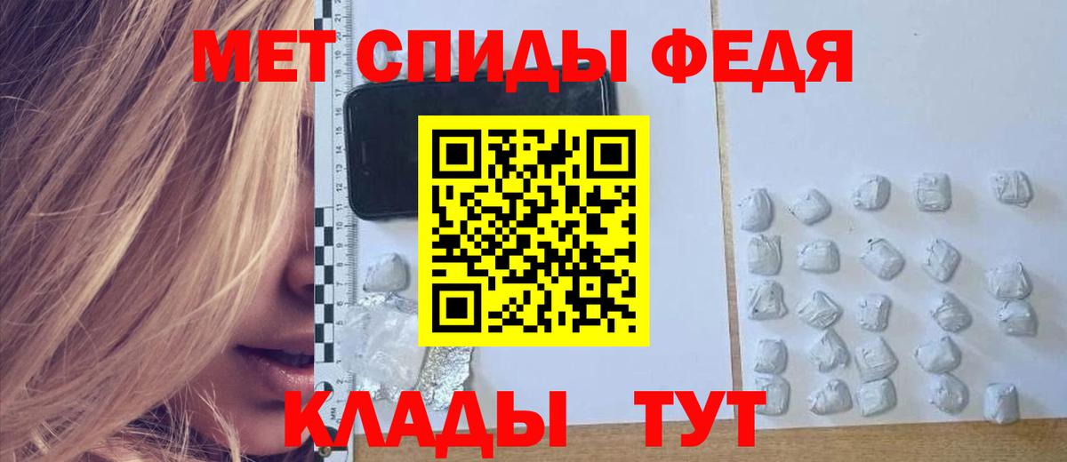 АМФ Розовый  Амфетамин  АМФЕТАМИН  Кропоткин  Вход с VPN 