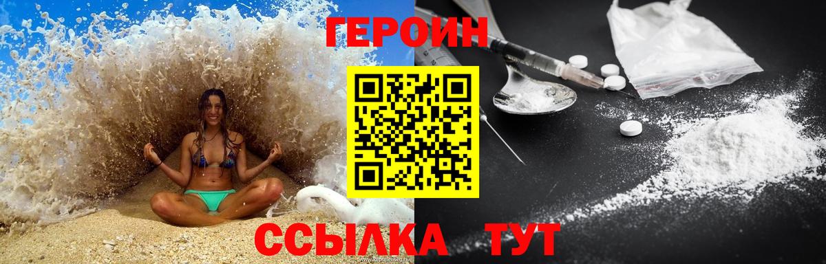 Кропоткин  Кокаин  Вход с VPN  Мефедрон кристаллы  ГАШ  Канабис 