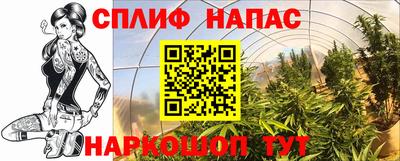 меф Кинель