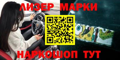 меф Кинель