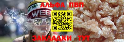 меф Кинель