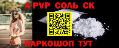 дурь Кингисепп