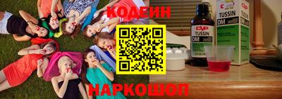 меф Кинель