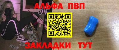 меф Кинель
