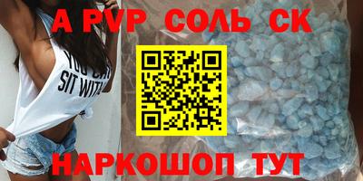 дурь Кингисепп