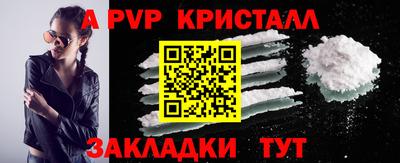 меф Кинель