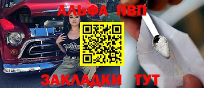 меф Кинель