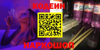 меф Кинель