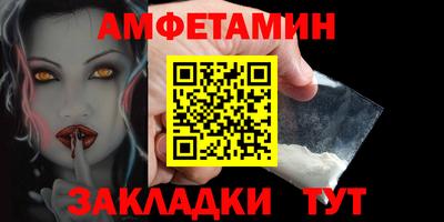 меф Кинель