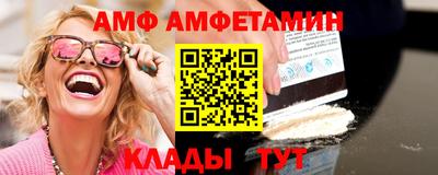 меф Кинель