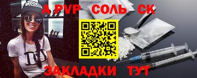 меф Кинель
