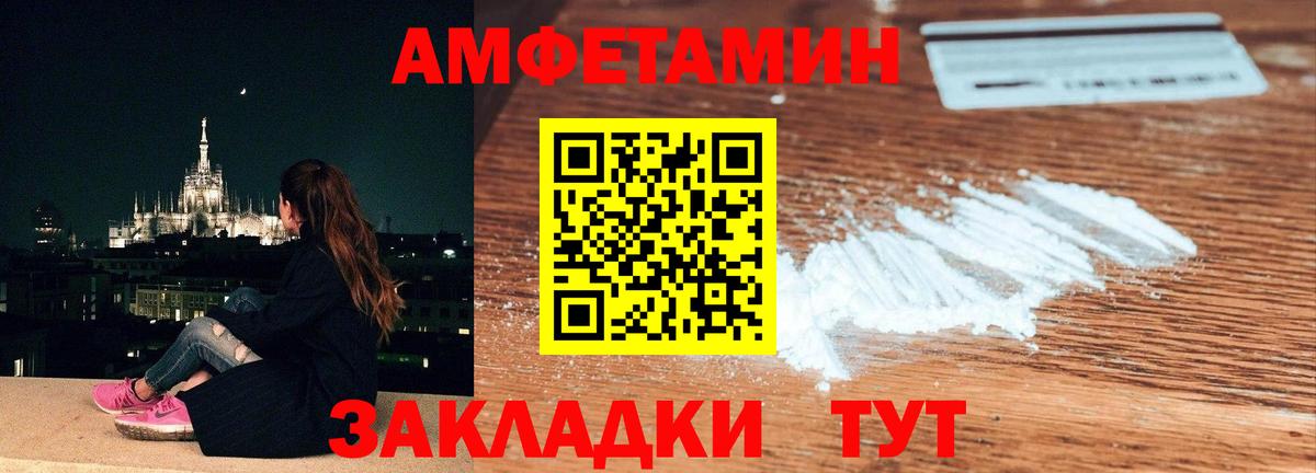 МЕТАМФЕТАМИН мет Кропоткин