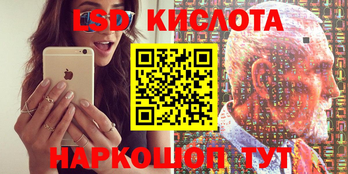 Марки NBOMe 1,8мг  Марки N-bome  Кропоткин  дарнет шоп  Вход с VPN  Марки NBOMe 1,8мг 