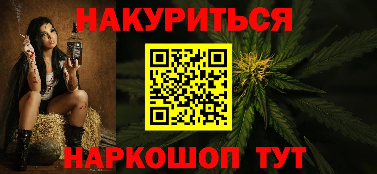 Кропоткин  Марихуана LSD WEED  Вход с VPN  Шишки марихуана гибрид  Марихуана сатива 