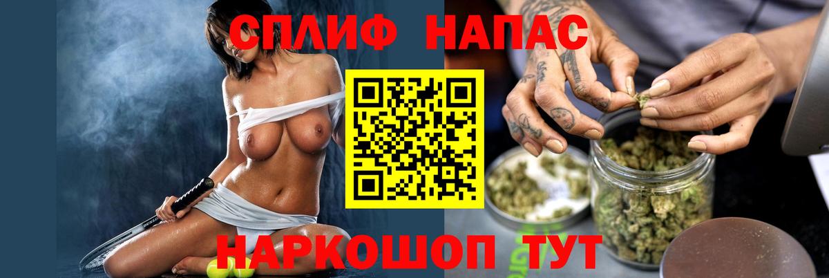 Конопля THC 21% Кропоткин